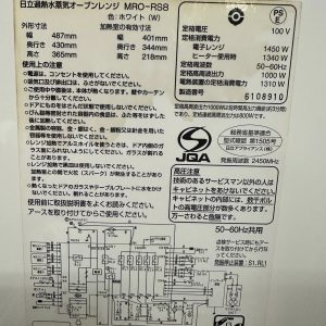 Lò vi sóng Hitachi 2016 LVS510222 565707457 3155734061255590 4373296250108897283 n