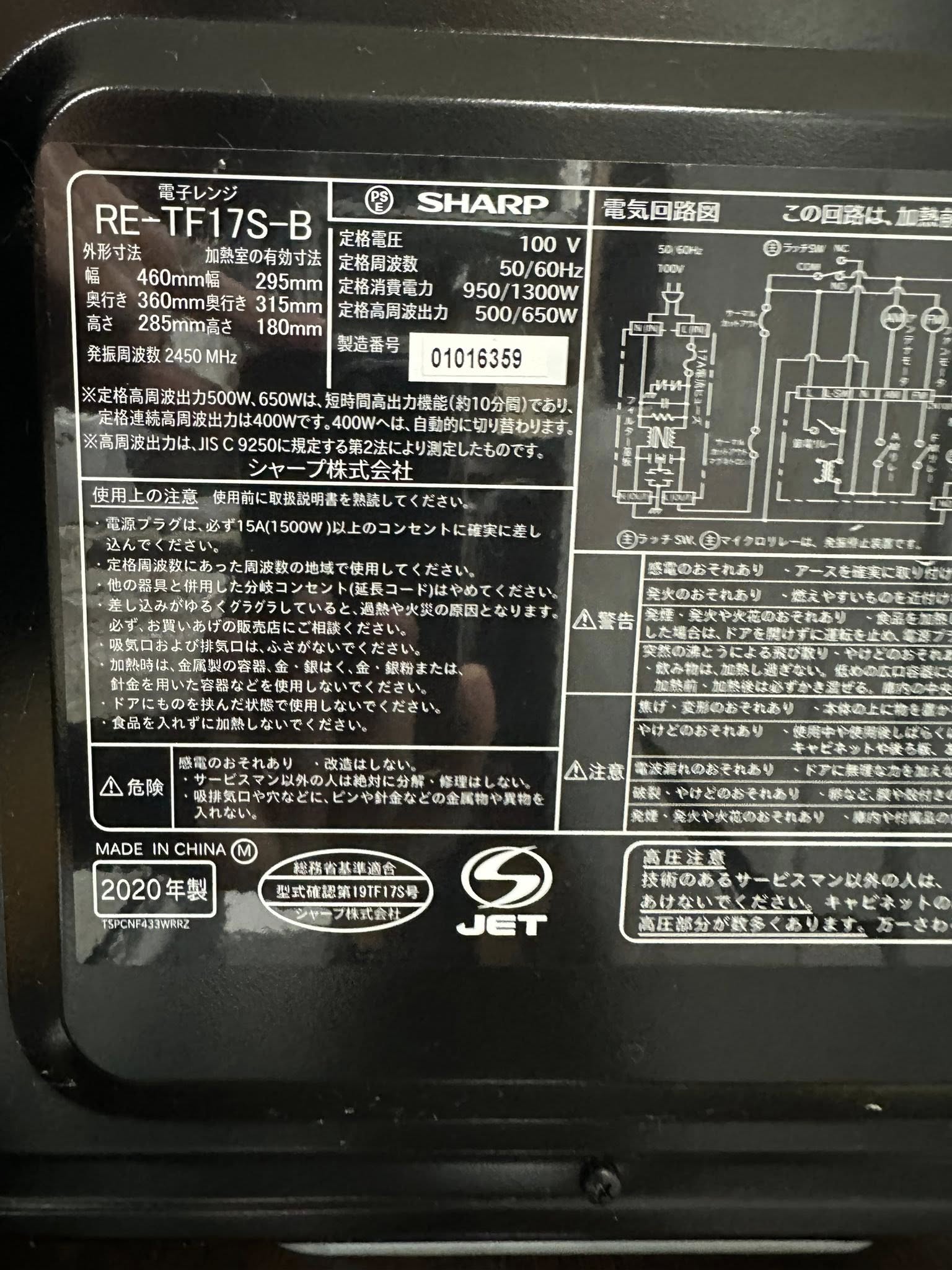 Lò vi sóng Sharp 2020 LVS510223 566246205 3155746781254318 4033515760207264617 n