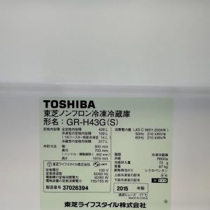 Tủ lạnh Toshiba 2015 426L TL510233 568746528 1170659255000092 1188787248130728702 n