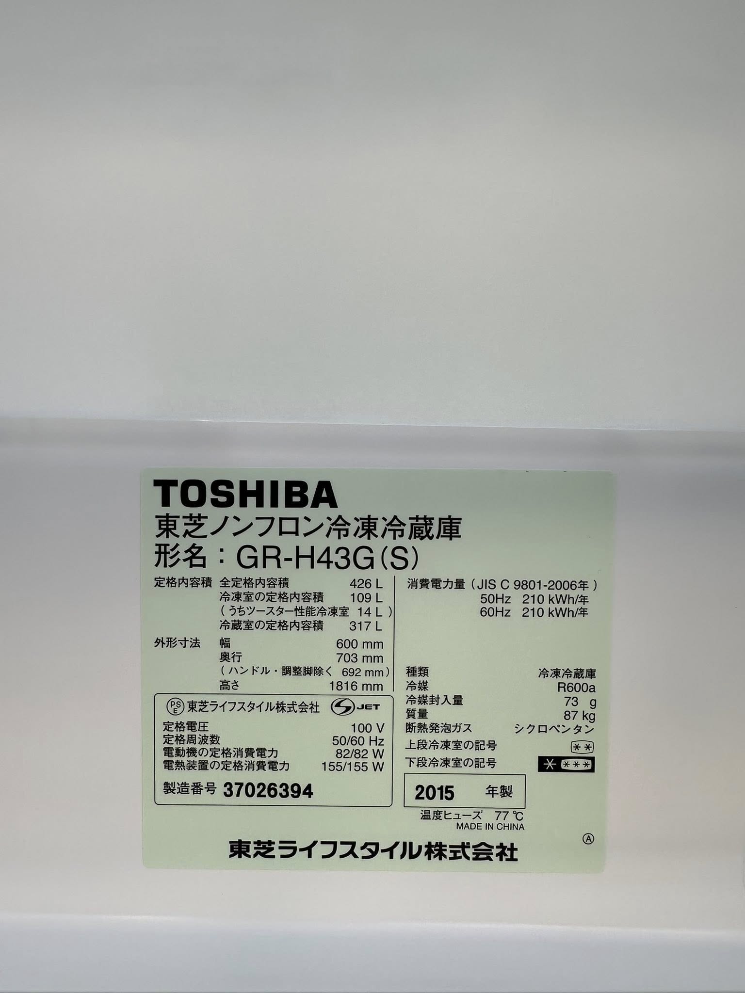 Tủ lạnh Toshiba 2015 426L TL510233 568746528 1170659255000092 1188787248130728702 n