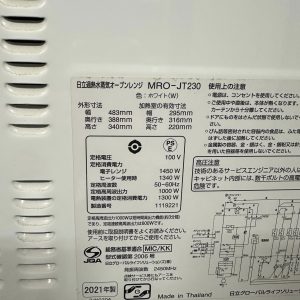 Lò vi sóng Hitachi 2021 LVS510221 569913017 3155730467922616 9179179944532230479 n