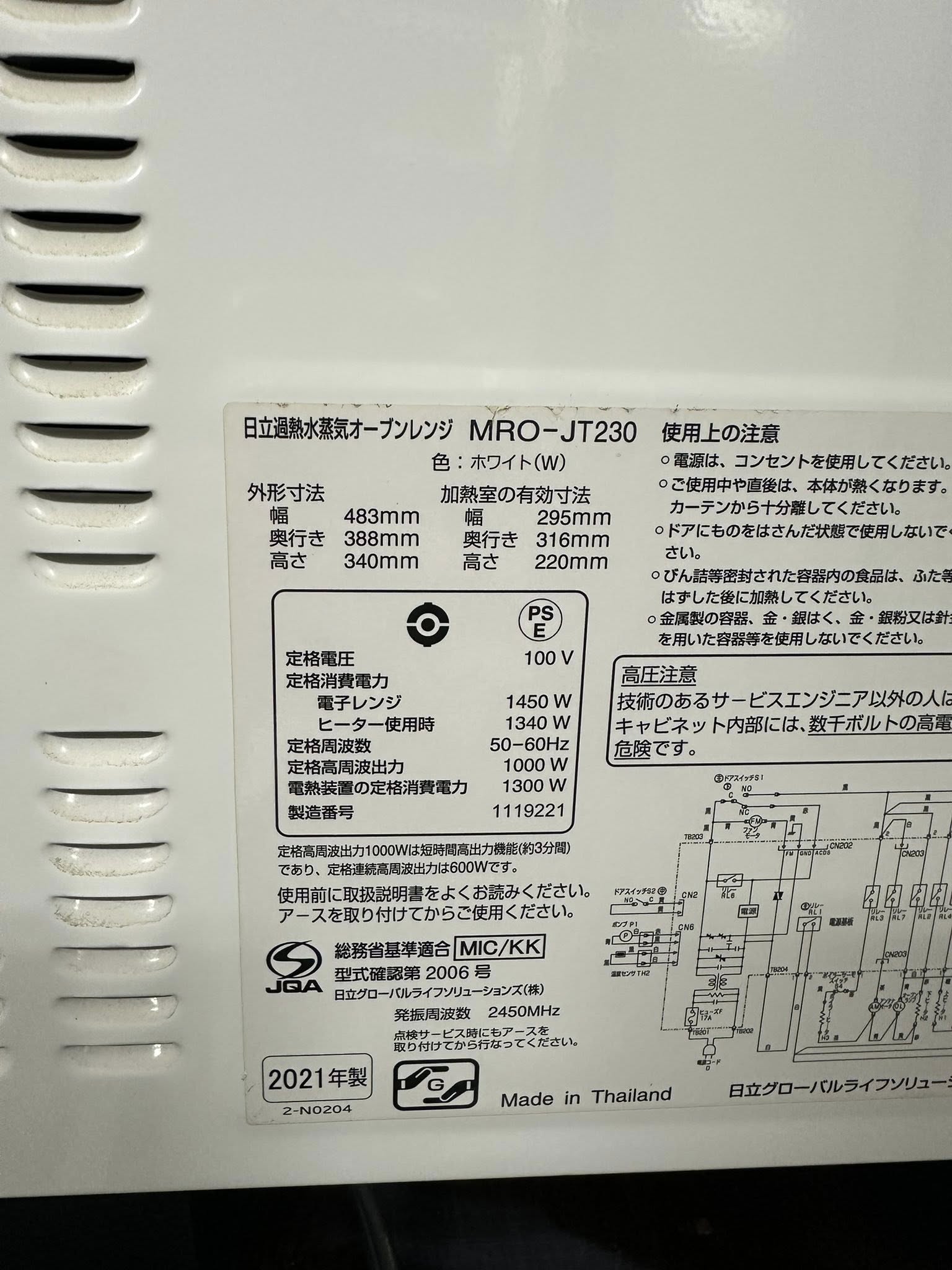 Lò vi sóng Hitachi 2021 LVS510221 569913017 3155730467922616 9179179944532230479 n