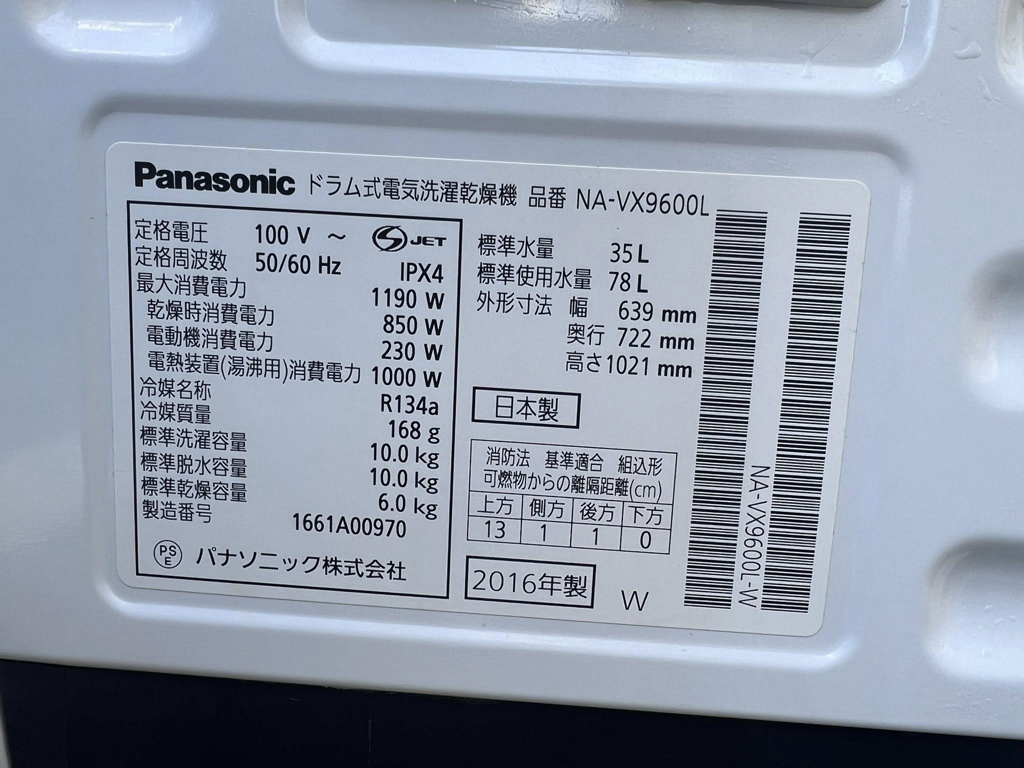 Máy giặt Panasonic 2016 10kg- sấy nóng 6kg MG511152 562287166 1189560573109960 8745925990326306623 n