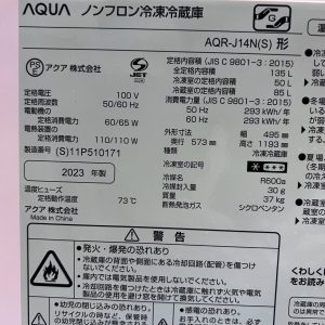 Tủ lạnh Aqua 2023 135L TL61312 622590411 3256633547832307 8885654982785428186 n