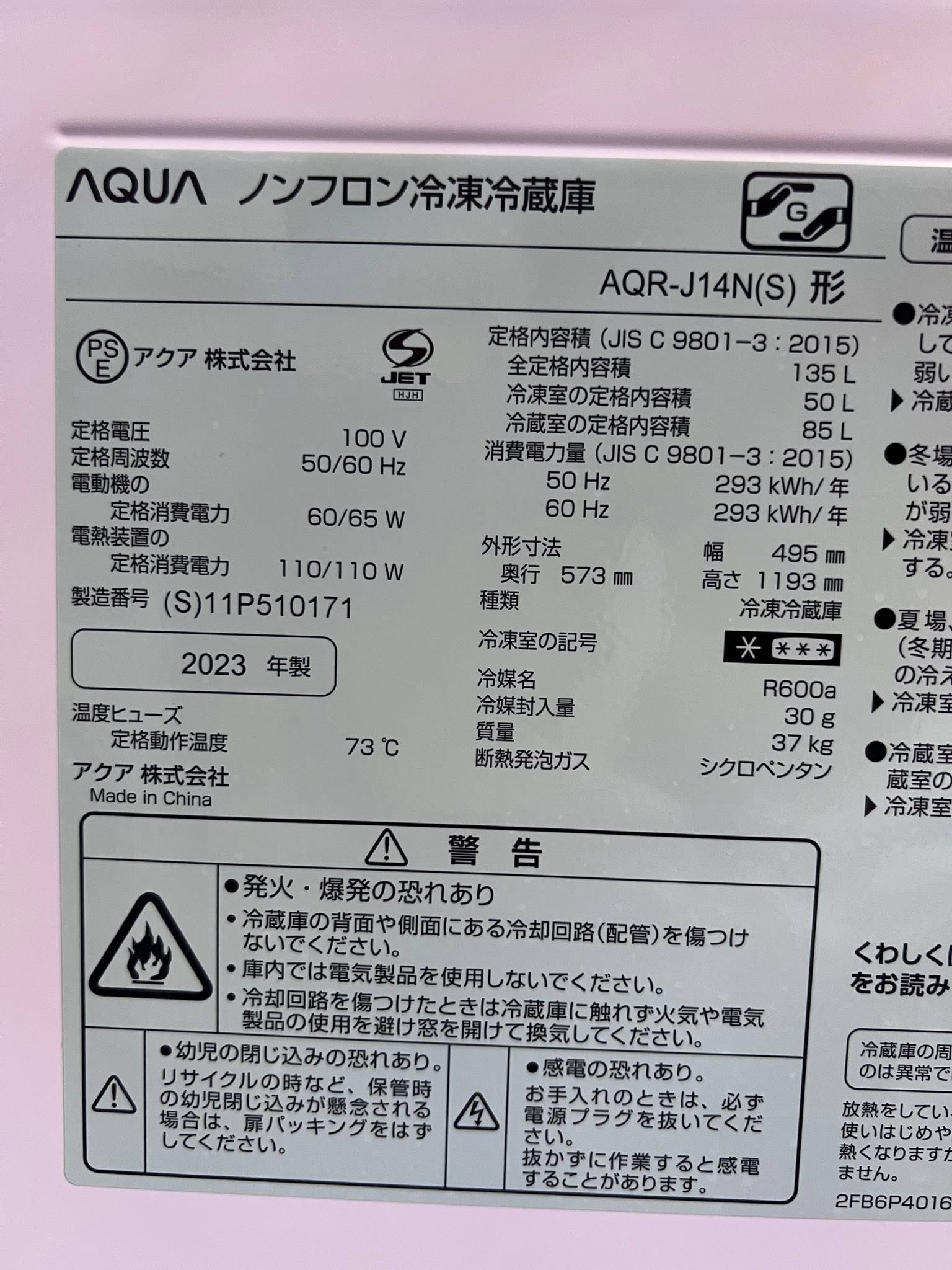 Tủ lạnh Aqua 2023 135L TL61312 622590411 3256633547832307 8885654982785428186 n