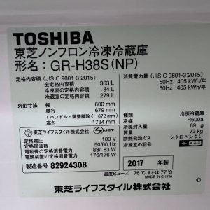 Tủ lạnh Toshiba 2017 363L TL61281 622824356 3253240321504963 346056449659932498 n