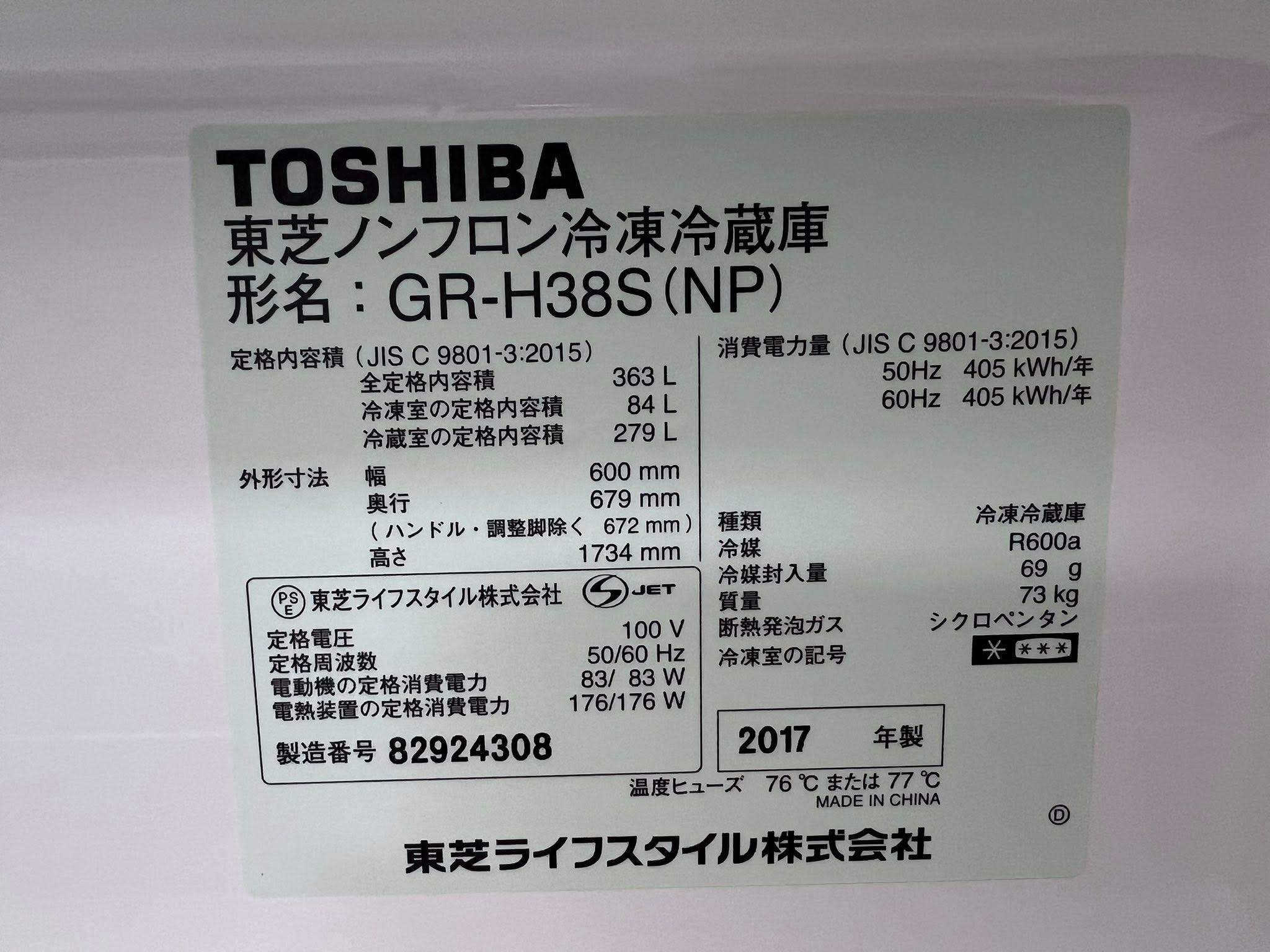 Tủ lạnh Toshiba 2017 363L TL61281 622824356 3253240321504963 346056449659932498 n