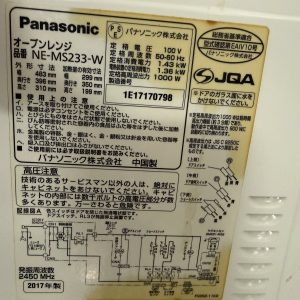 Lò vi sóng Panasonic 2017 LVS63172 651390493 3303127836516211 4536222530589462426 n