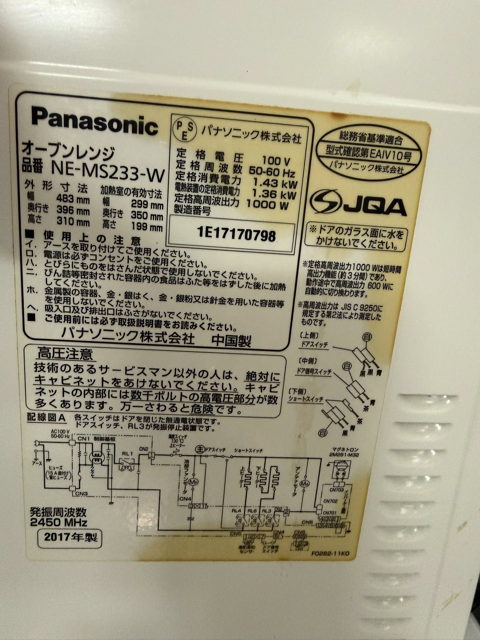Lò vi sóng Panasonic 2017 LVS63172 651390493 3303127836516211 4536222530589462426 n