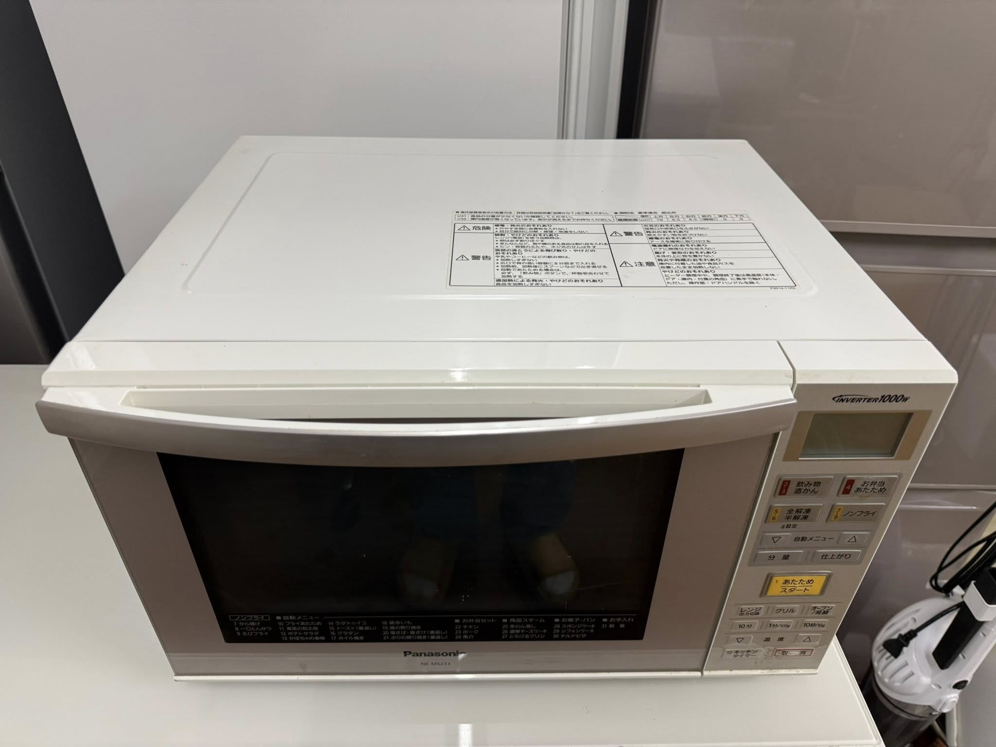 Lò vi sóng Panasonic 2017 LVS63172 651744014 3303127916516203 6446946463843102007 n