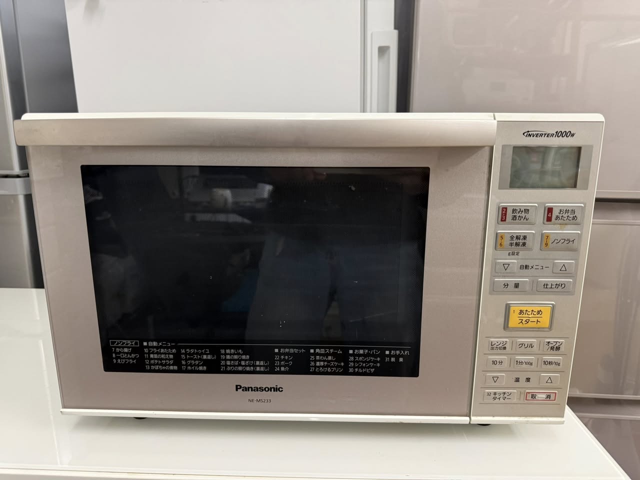 Lò vi sóng Panasonic 2017 LVS63172 653822307 3303127826516212 3135199865952629383 n