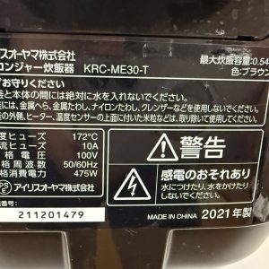 Nồi cơm điện Iris ohayama 2021 0,54L NCD6483 667750463 3326350097527318 459891264246251970 n