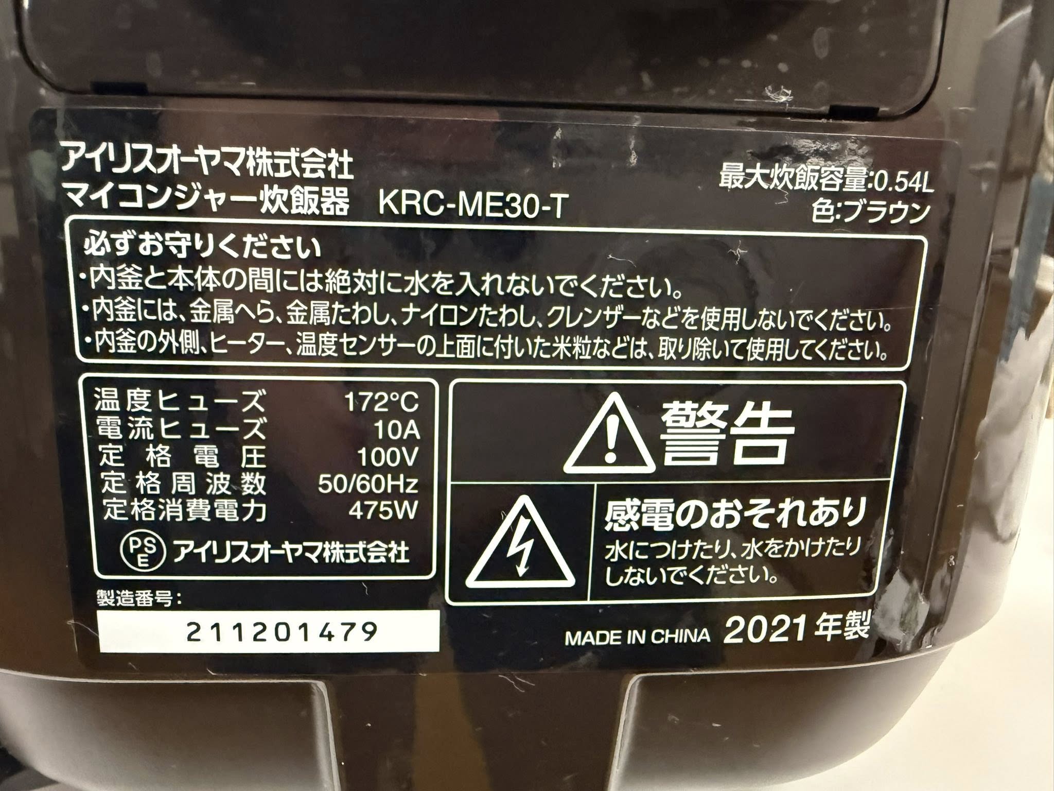 Nồi cơm điện Iris ohayama 2021 0,54L NCD6483 667750463 3326350097527318 459891264246251970 n