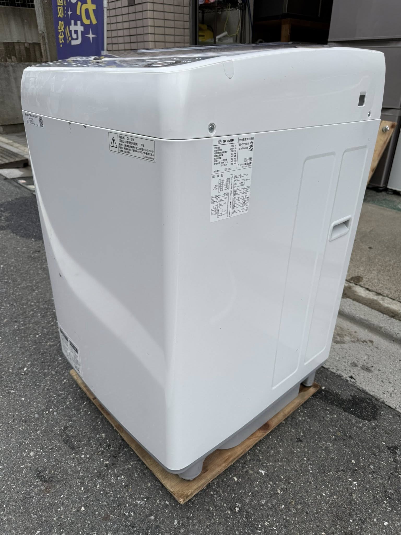 Máy giặt Sharp 2018 9kg MG64153 670508733 3333161936846134 4179233683736776843 n