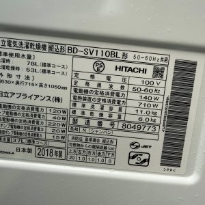 Máy giặt Hitachi 2018 11kg - sấy nóng 6kg MG64156 670877953 3333167270178934 563964499452980602 n