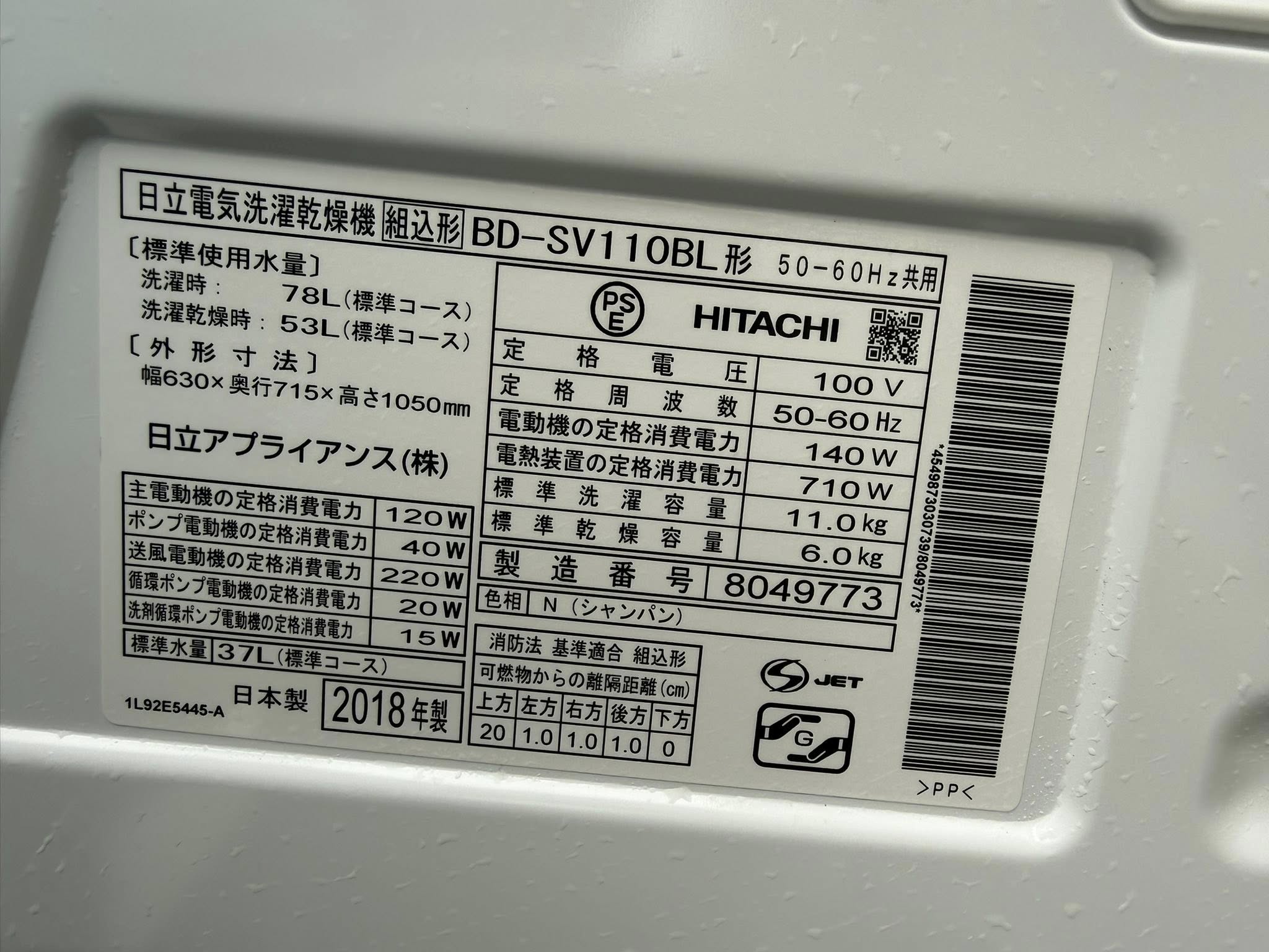 Máy giặt Hitachi 2018 11kg - sấy nóng 6kg MG64156 670877953 3333167270178934 563964499452980602 n
