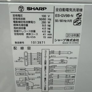 Máy giặt Sharp 2018 9kg MG64153 670921988 3333161960179465 7427590701456740366 n