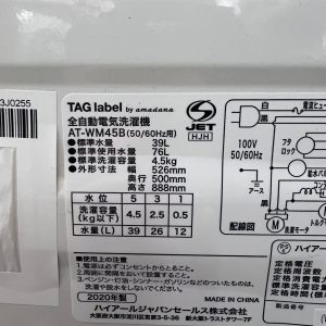 Máy giặt Haier 2020 4,5kg MG64161 671174278 3334264320069229 4955908121715151318 n