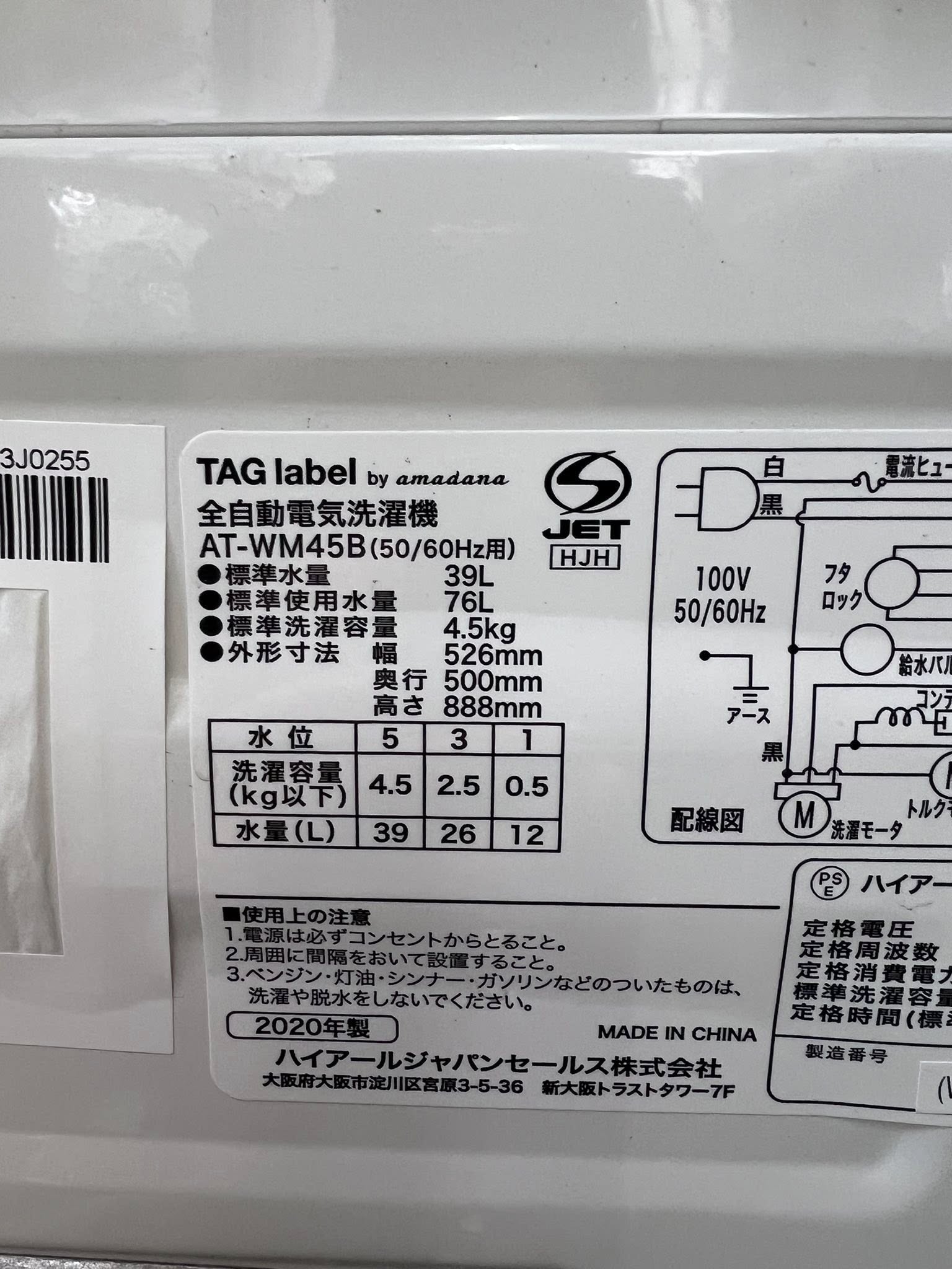 Máy giặt Haier 2020 4,5kg MG64161 671174278 3334264320069229 4955908121715151318 n