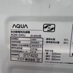 Máy giặt Aqua 2021 4,5kg MG64162 671385333 3334266733402321 2877129172829037973 n