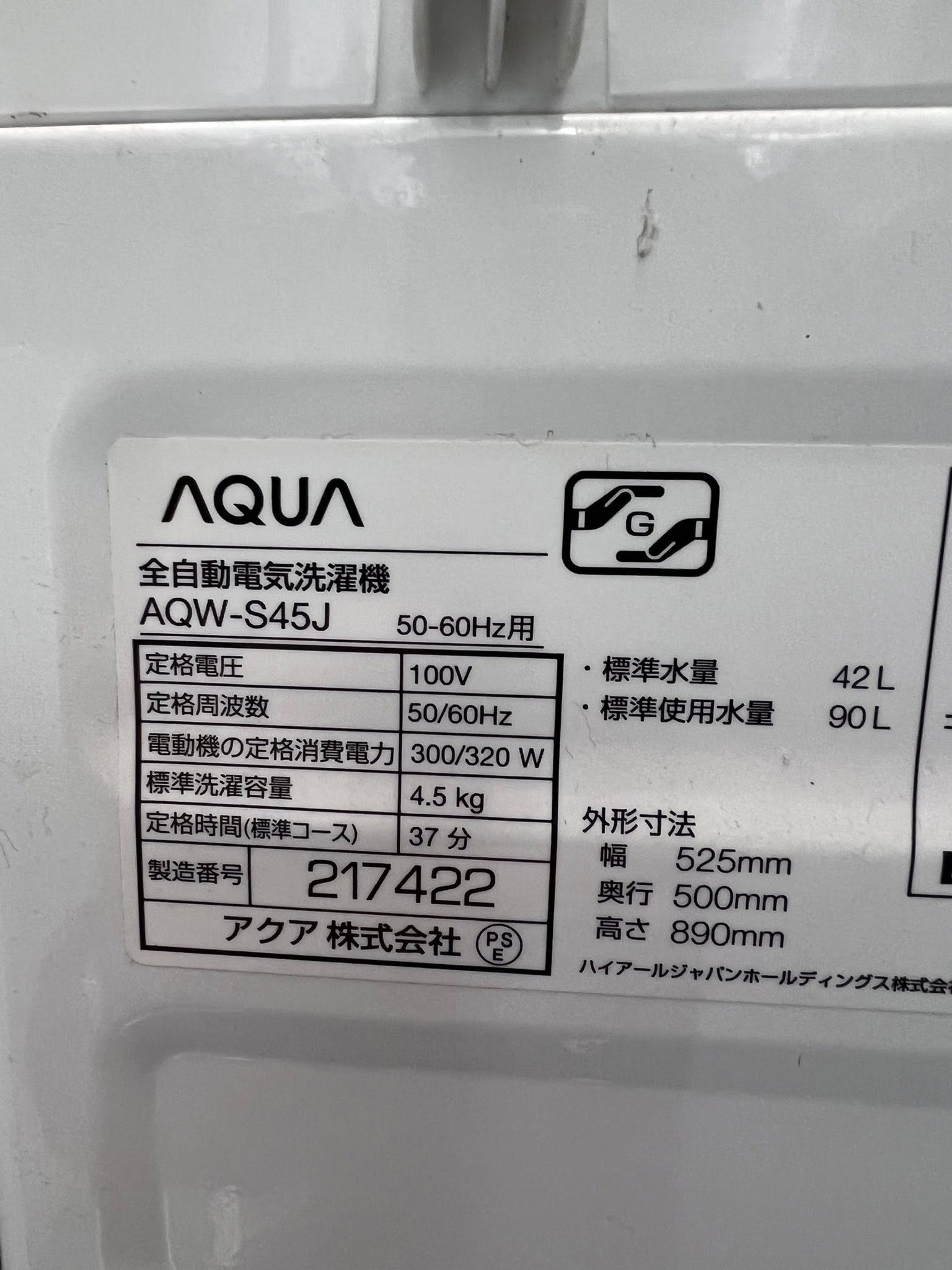 Máy giặt Aqua 2021 4,5kg MG64162 671385333 3334266733402321 2877129172829037973 n