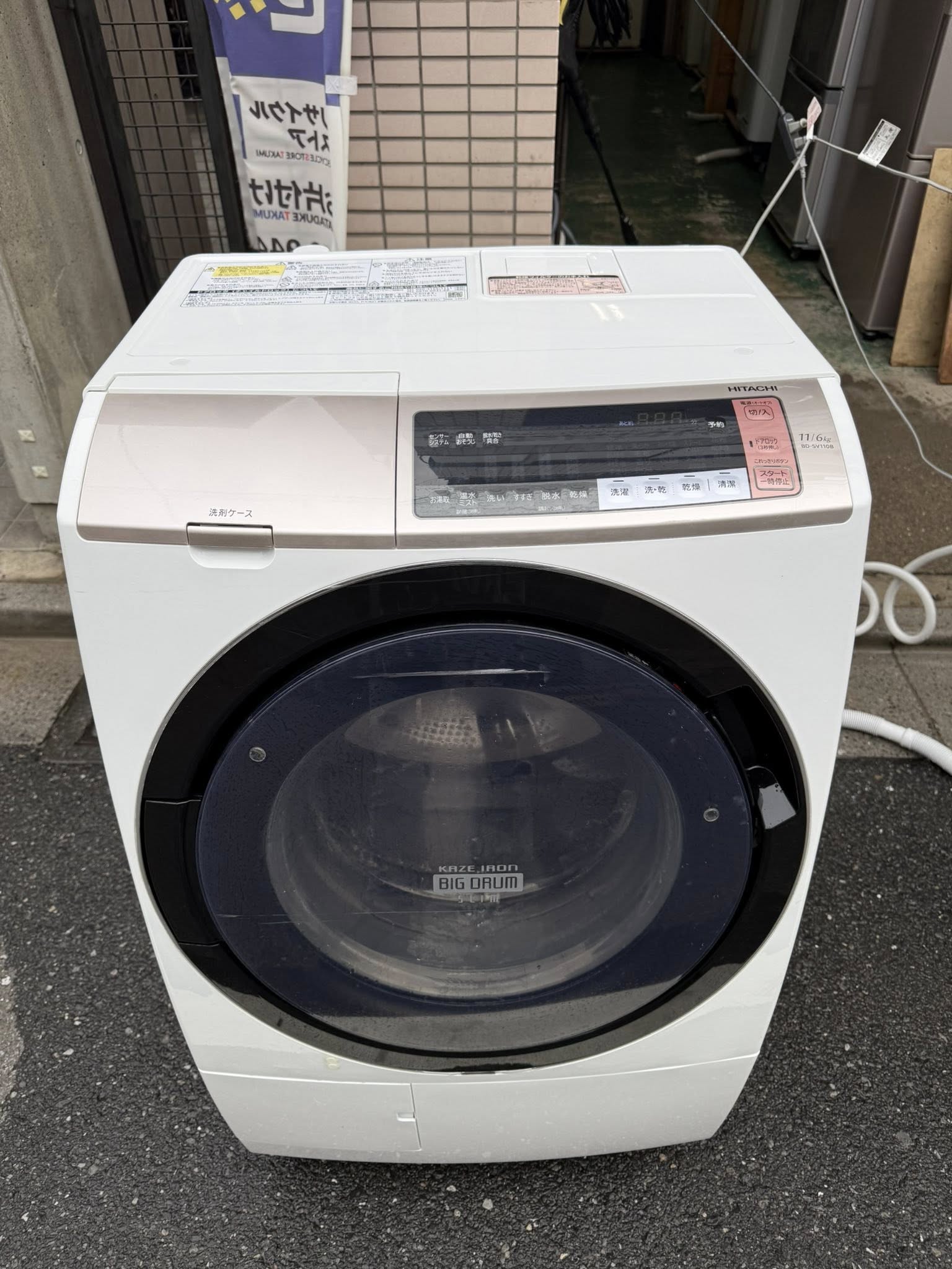 Máy giặt Hitachi 2018 11kg - sấy nóng 6kg MG64156 672598330 3333167100178951 5456569248680758292 n