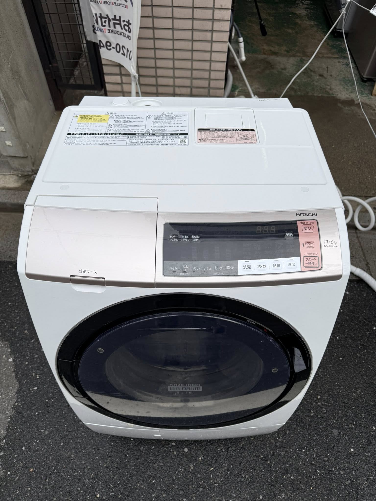 Máy giặt Hitachi 2018 11kg - sấy nóng 6kg MG64156 673490700 3333167290178932 2597347723520445256 n