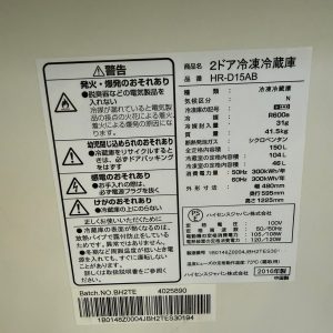 Tủ lạnh Hisense 2016 150L TL65252 705692846 3374476089381385 4215853877505851349 n