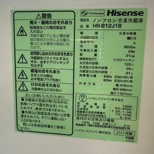 Tủ lạnh Hisense 2021 120L TL65282 707740285 3377592499069744 5525548070258416693 n