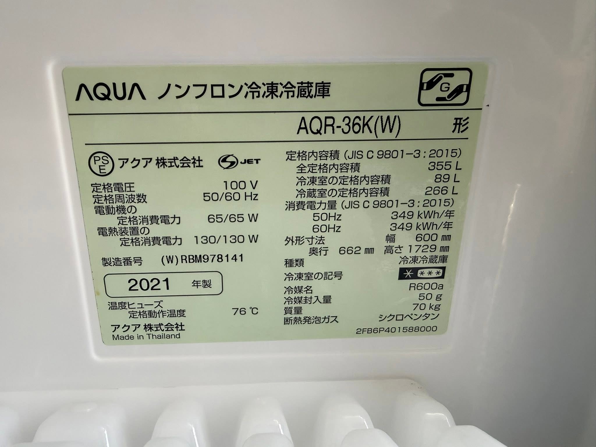 Tủ lạnh Aqua. 2021 355L TL66161 724010168 3398142970348030 4226111449138275028 n