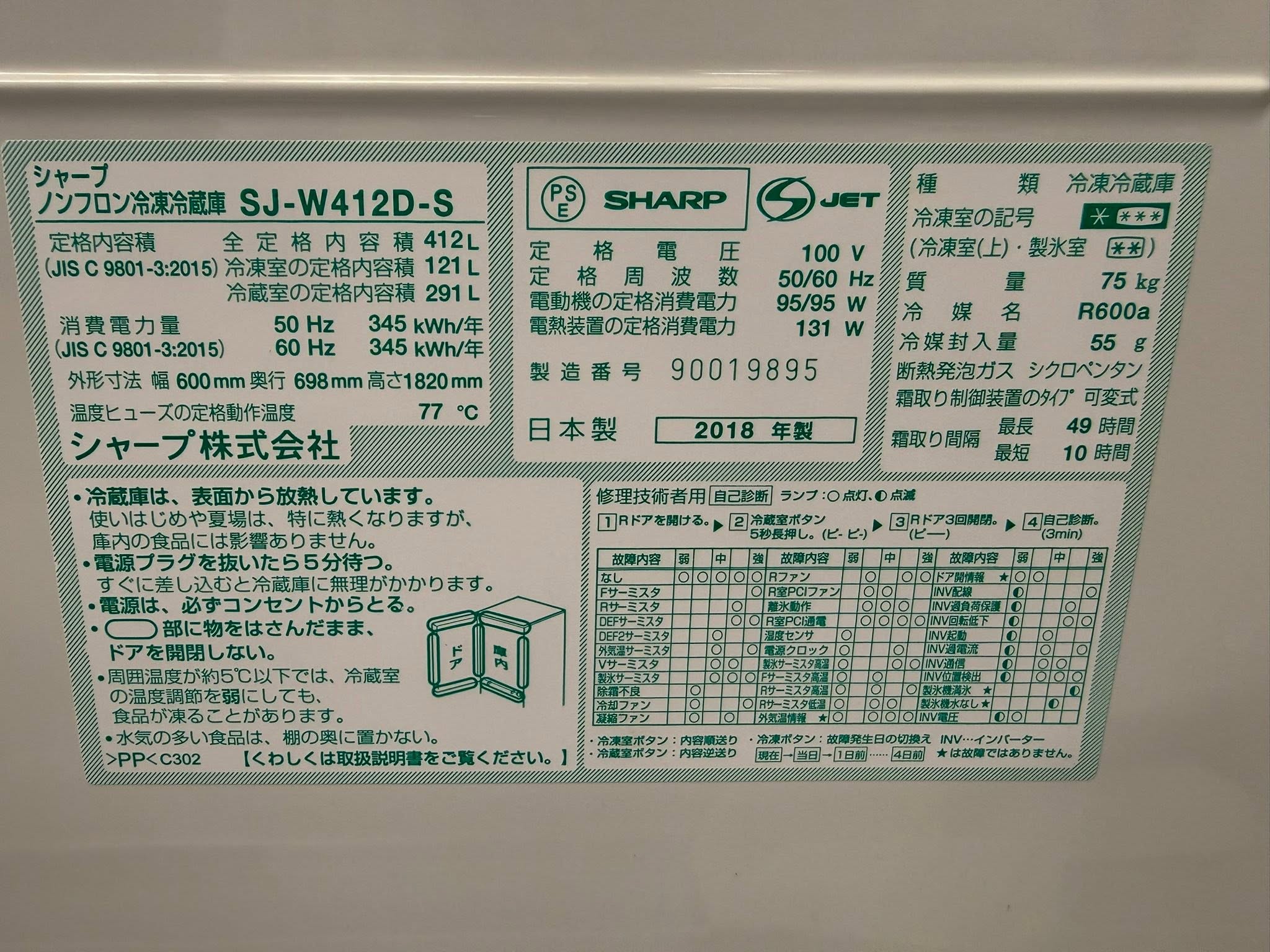 Tủ lạnh Sharp 2018 412L (làm đá tự động) TL66162 725627053 3398143873681273 2708775203218799128 n