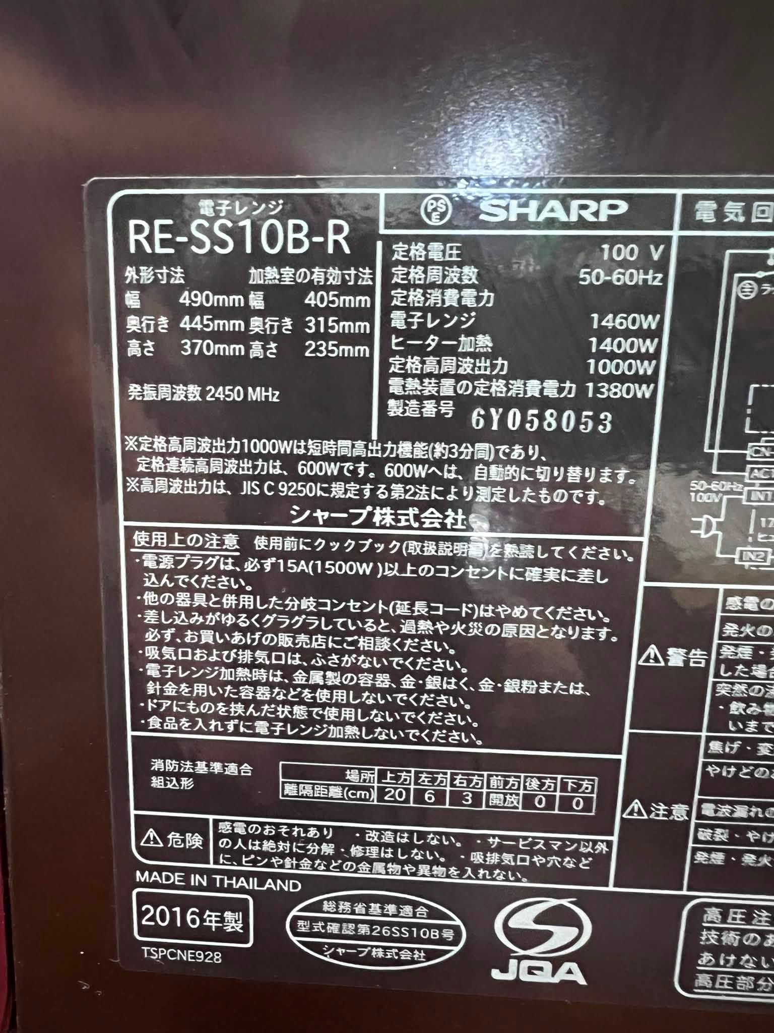 Lò vi sóng Sharp 2016 LVS6772 738552385 1369846141748068 8352371791635348865 n