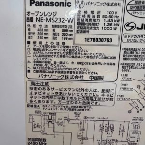 Lò vi sóng Panasonic 2016 LVS6773 739408430 1369848861747796 5944679818404385049 n