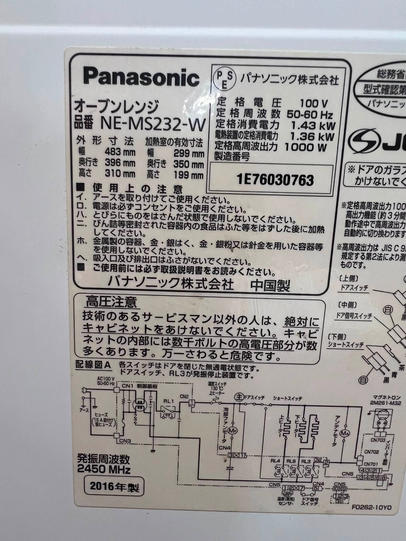 Lò vi sóng Panasonic 2016 LVS6773 739408430 1369848861747796 5944679818404385049 n