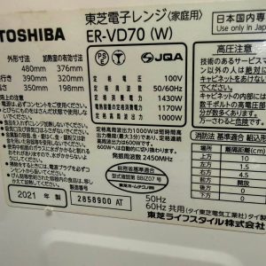 Lò vi sóng Toshiba 2021 LVS6779 739470878 3420796574749336 1659544246271532517 n