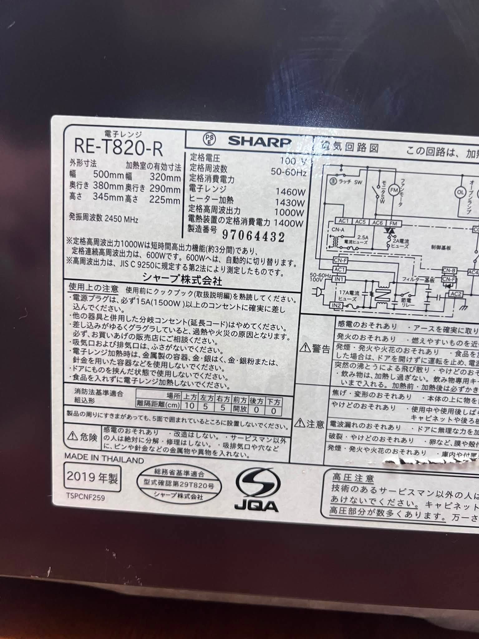 Lò vi sóng Sharp 2019 LVS6771 739699065 1369842461748436 7747961358267506157 n