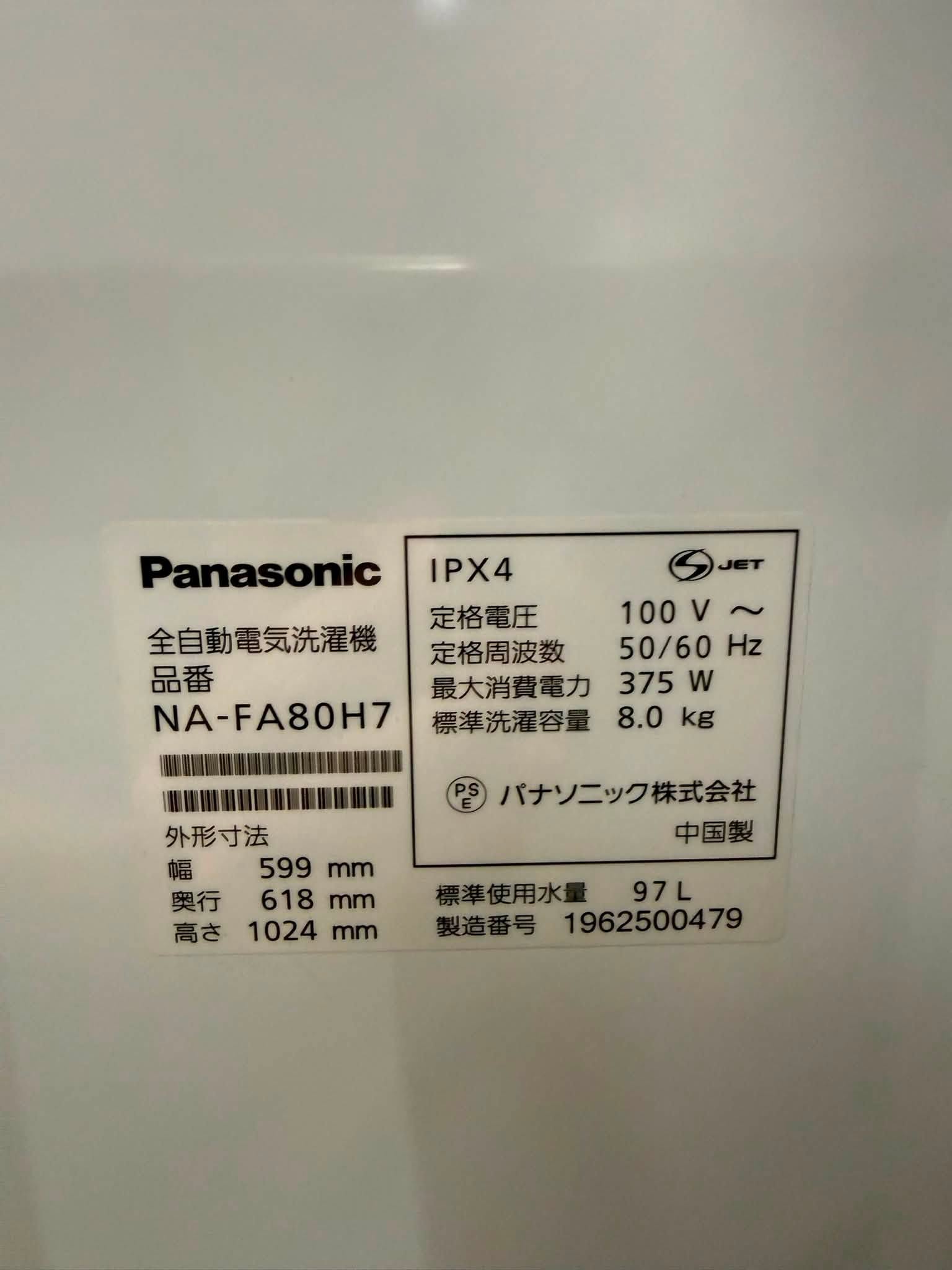 Máy giặt Panasonic 2019 8kg MG6774 739809479 3420819261413734 9176606264765025602 n