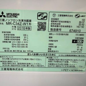 Tủ lạnh Mitsubishi 2016 335L TL6773 740351658 3420807254748268 5939527872660297949 n