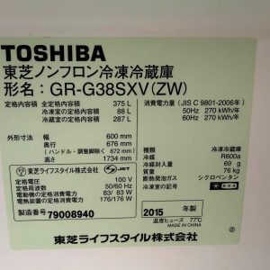 Tủ lạnh Toshiba 2015 ( mặt gương) TL6778 741454286 3420860401409620 2343000039731579914 n