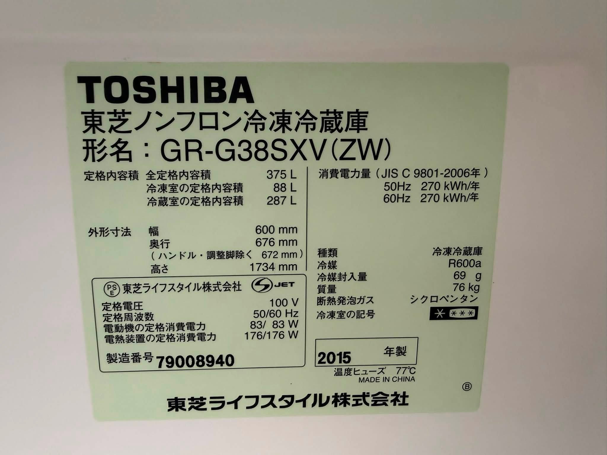 Tủ lạnh Toshiba 2015 ( mặt gương) TL6778 741454286 3420860401409620 2343000039731579914 n