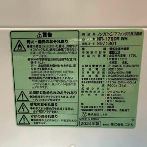 Tủ lạnh Nitori 2024 179L TL6776 741481524 3420824478079879 6693383769063843904 n