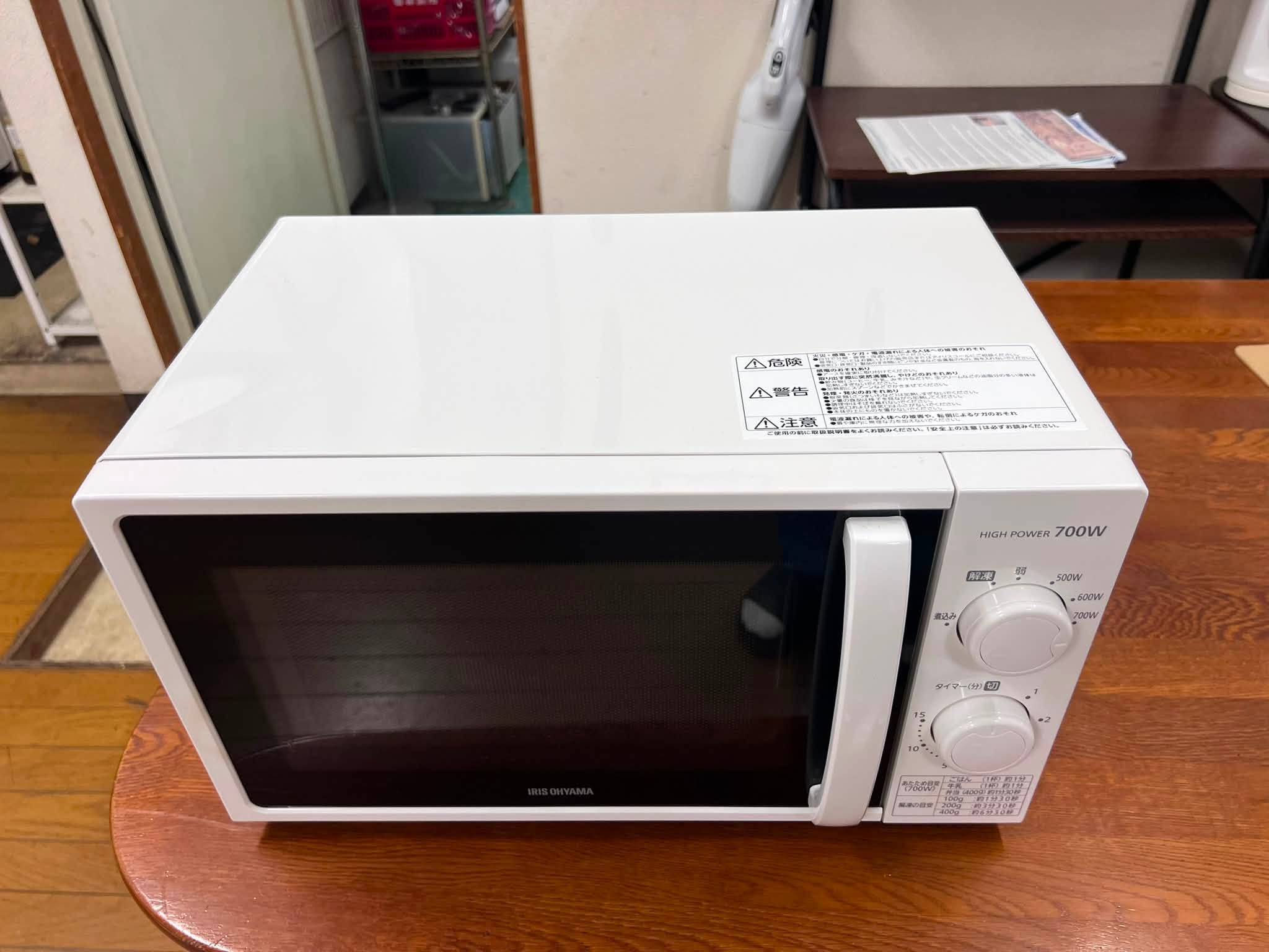 Lò vi sóng Iris ohyama 2020( mới) LVS6775 741606446 1369852455080770 4174203856869415378 n