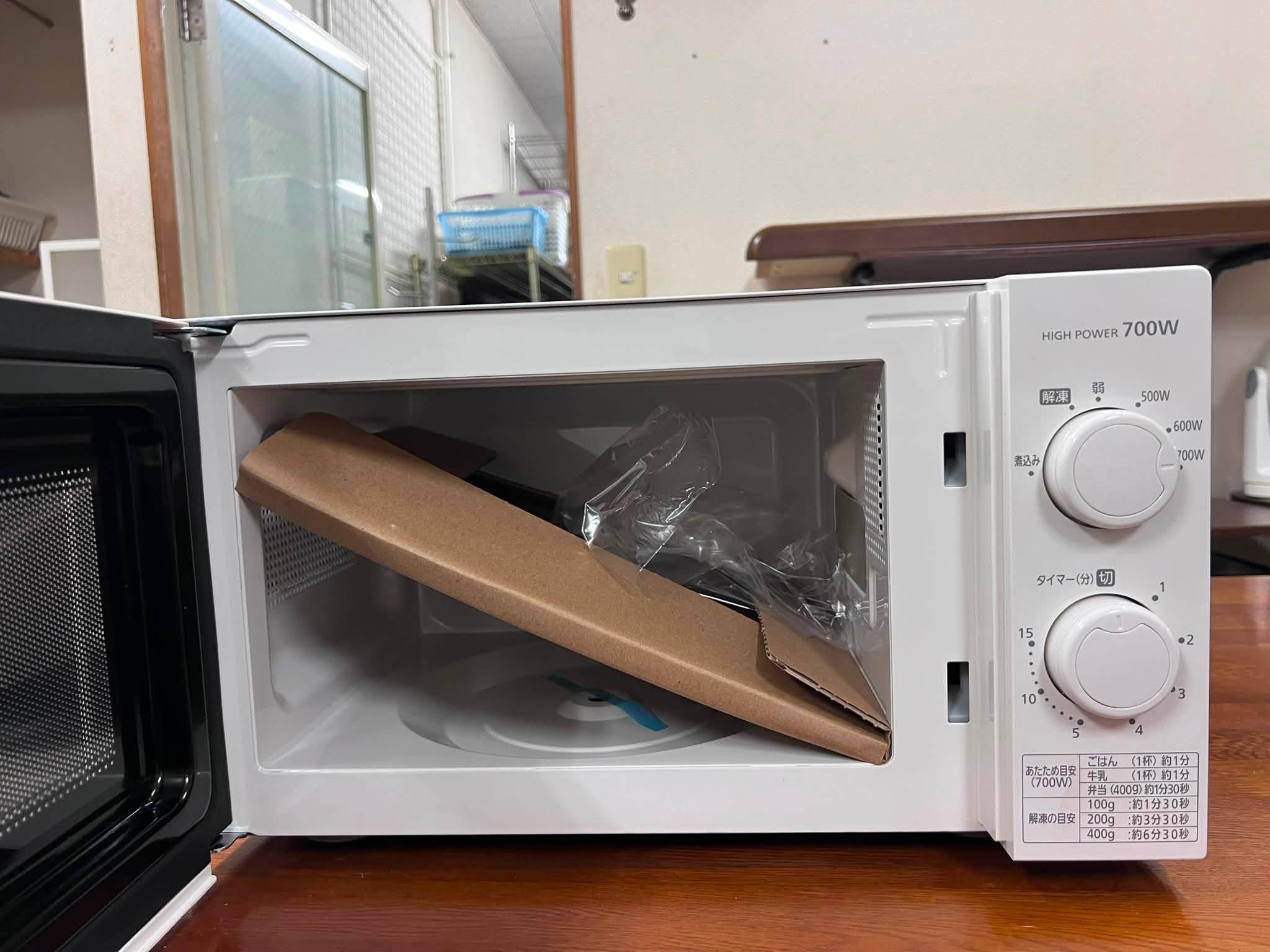 Lò vi sóng Iris ohyama 2020( mới) LVS6775 741901289 1369852471747435 5782190478979873246 n