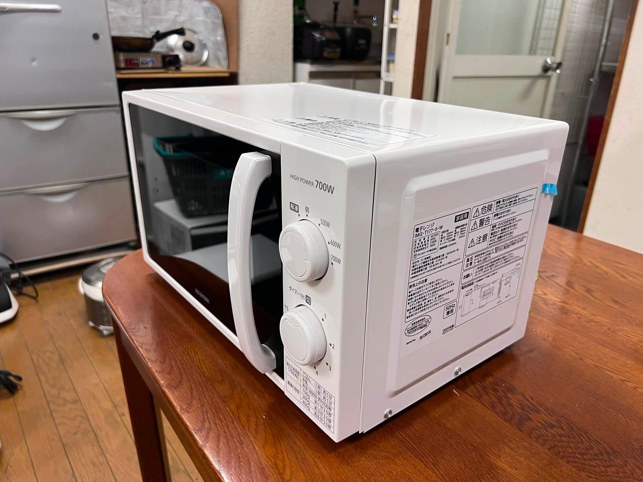 Lò vi sóng Iris ohyama 2020( mới) LVS6775 742077240 1369852448414104 9183063940010587218 n