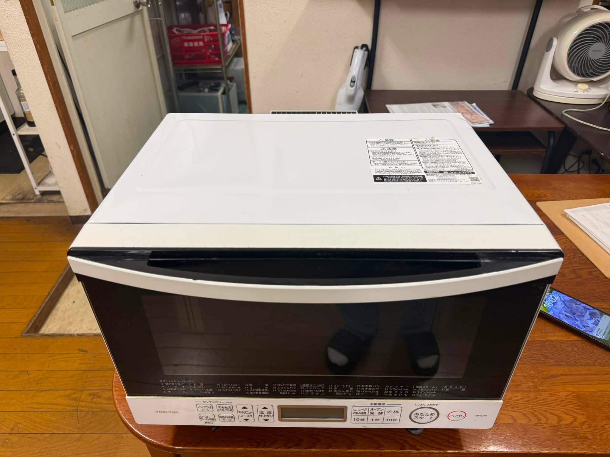 Lò vi sóng Toshiba 2021 LVS6779 742391626 3420796524749341 3186608312901961956 n