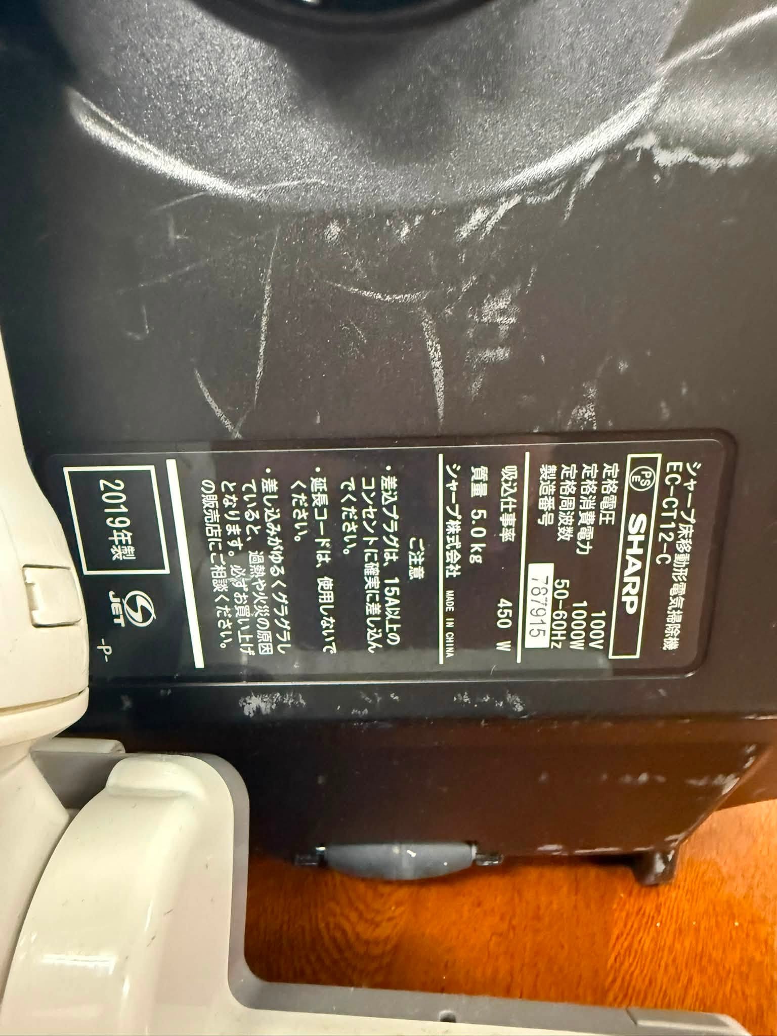 Máy hút bụi Sharp 2019 MHB67142 747191058 3427785257383801 449184114902490016 n