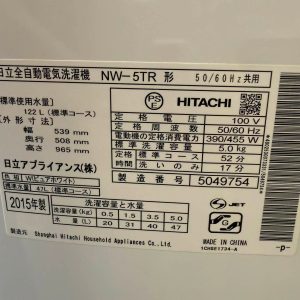 Máy giặt Hitachi 2015 5kg MG67233 752561535 3437297829765877 2572580813383926235 n 1