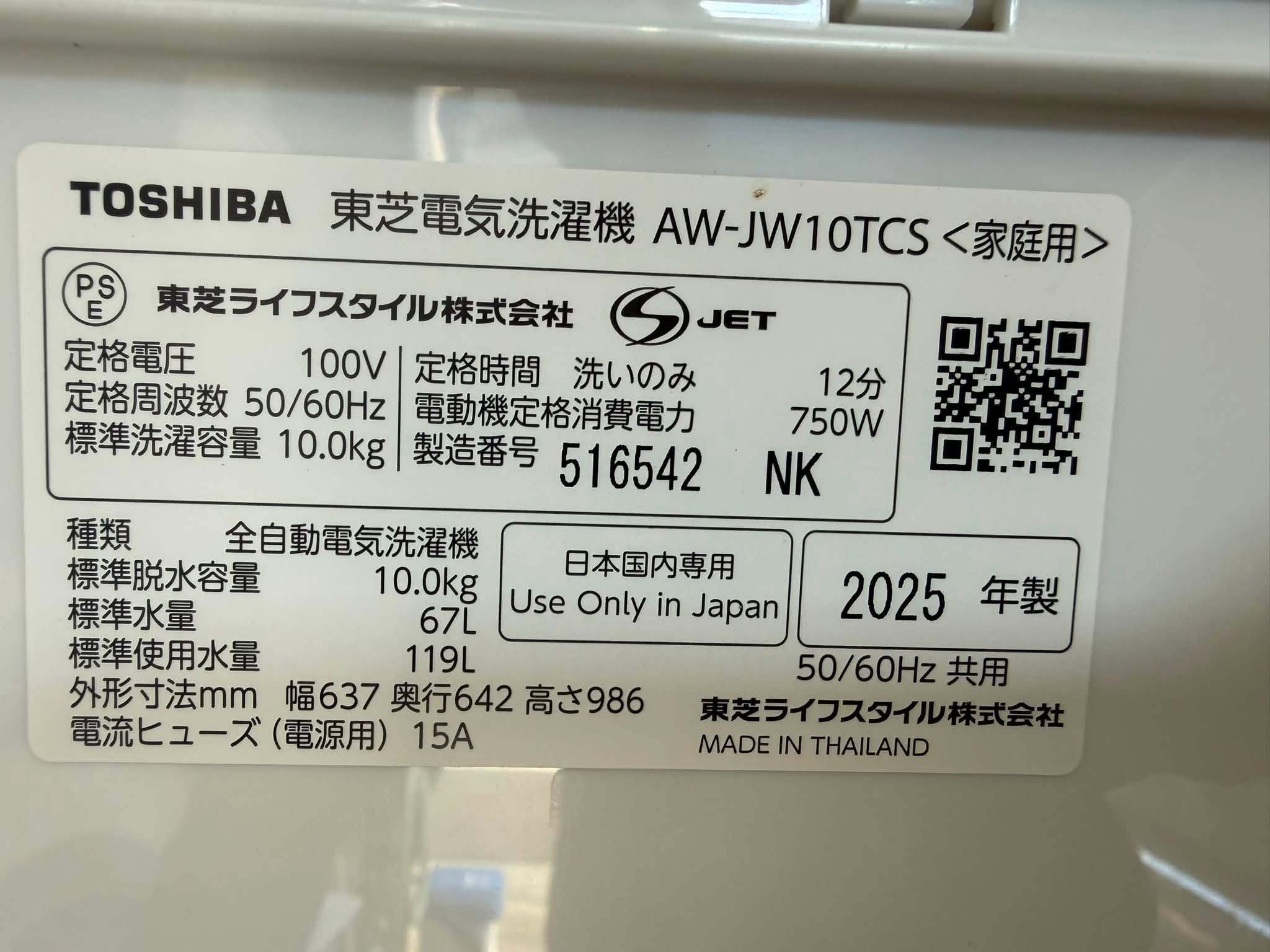 Máy giặt Toshiba 2025 10kg MG67234 752699269 3437319039763756 1035994459716357132 n