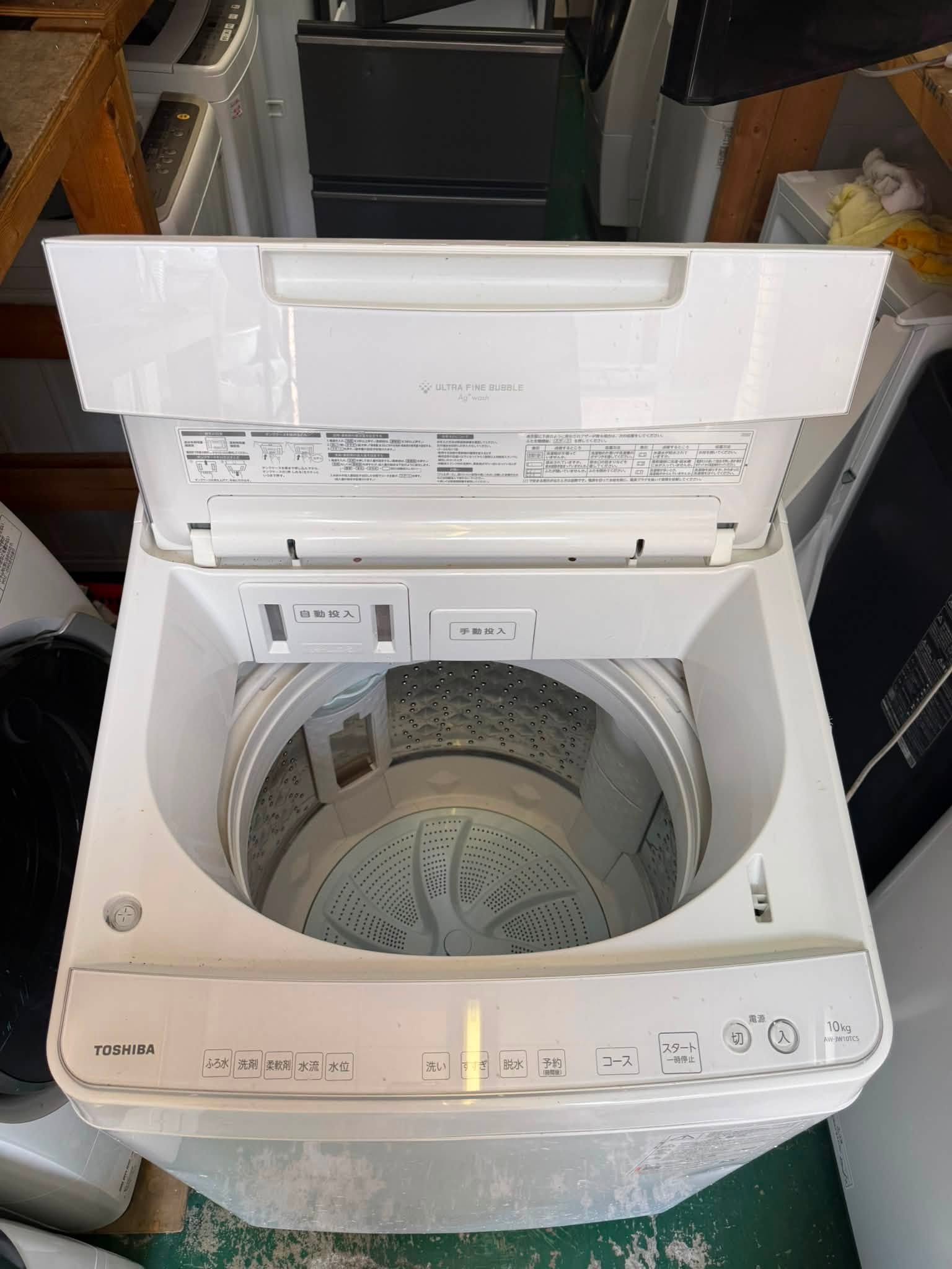 Máy giặt Toshiba 2025 10kg MG67234 753798991 3437319079763752 8784004173659815496 n