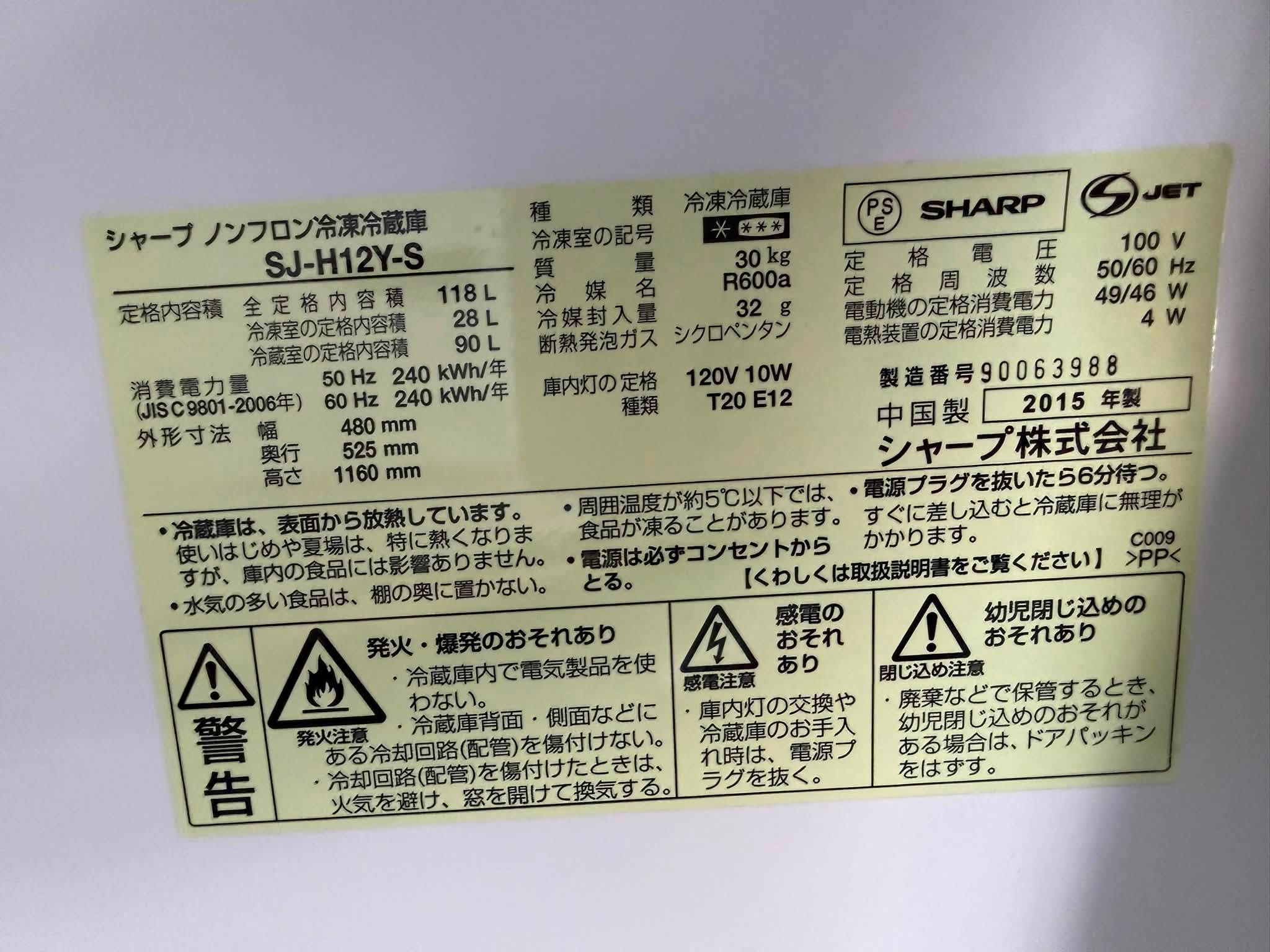 Tủ lạnh Sharp 2015 118L TL67254 755128657 3439223409573319 1226778345410232814 n